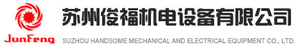 中安消